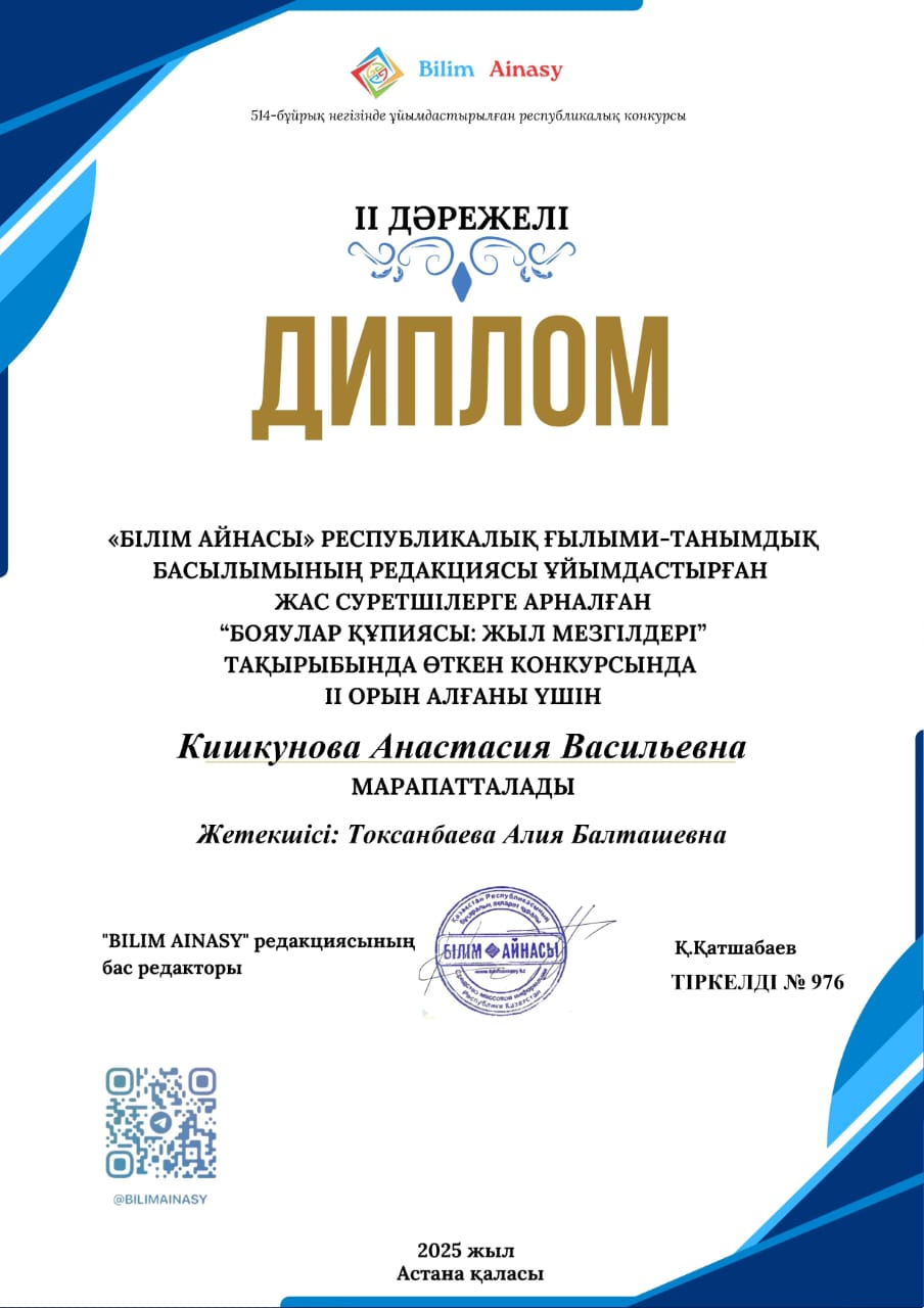 WhatsApp Image 2025 11 06 at 11.29.48