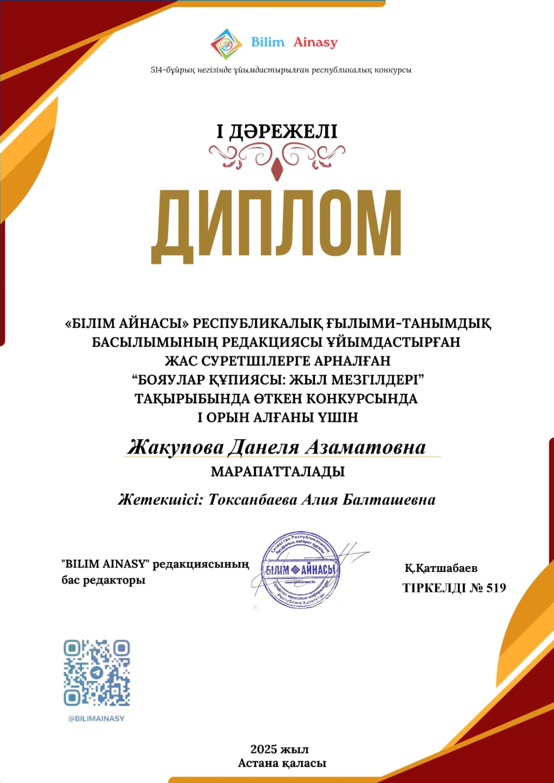 WhatsApp Image 2025 11 06 at 11.29.49