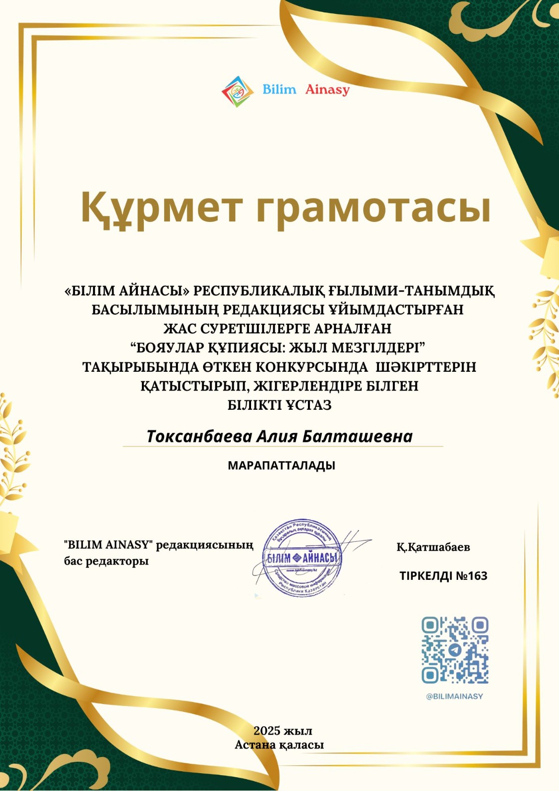 WhatsApp Image 2025 11 06 at 11.29.49 2