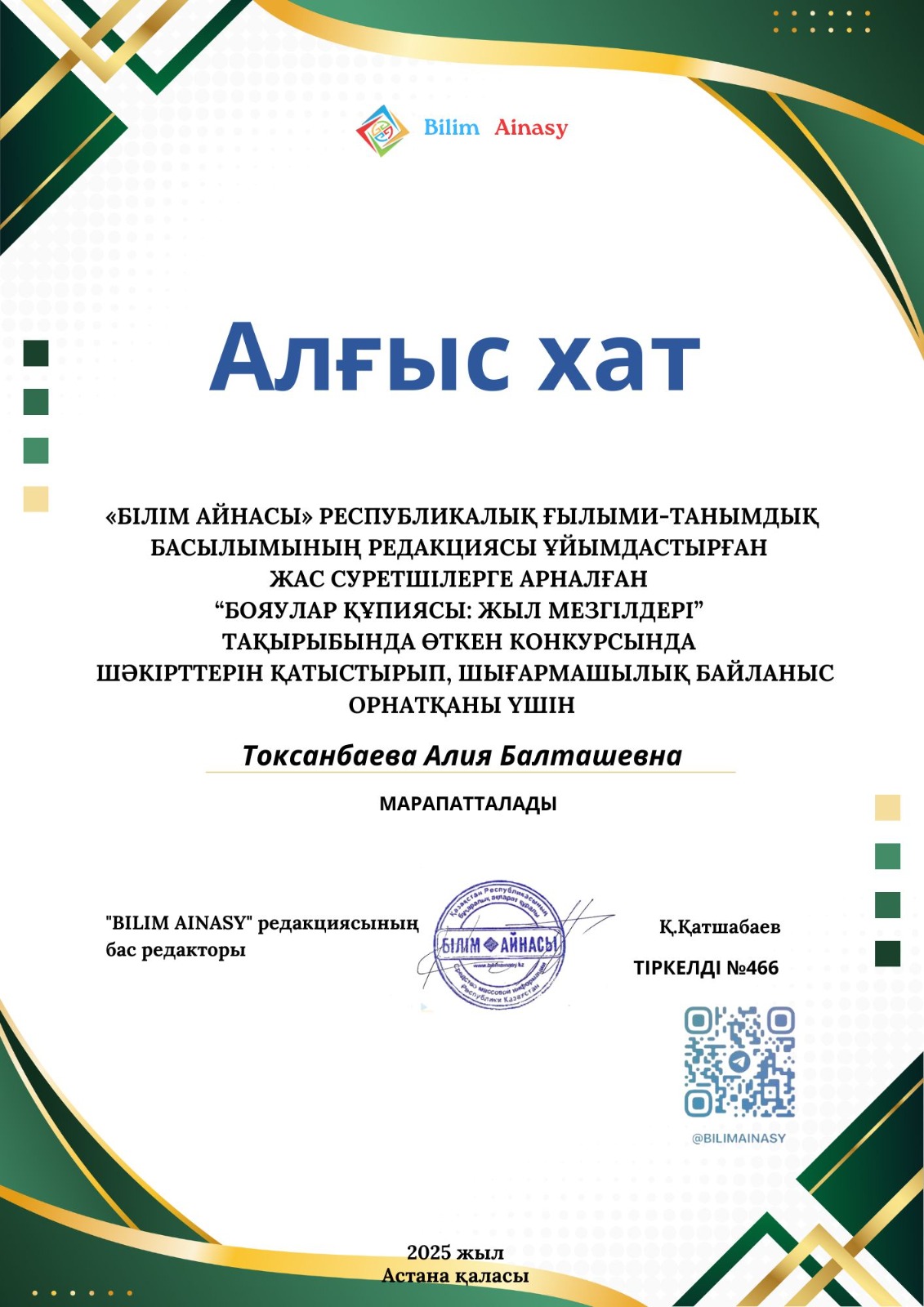 WhatsApp Image 2025 11 06 at 13.16.49