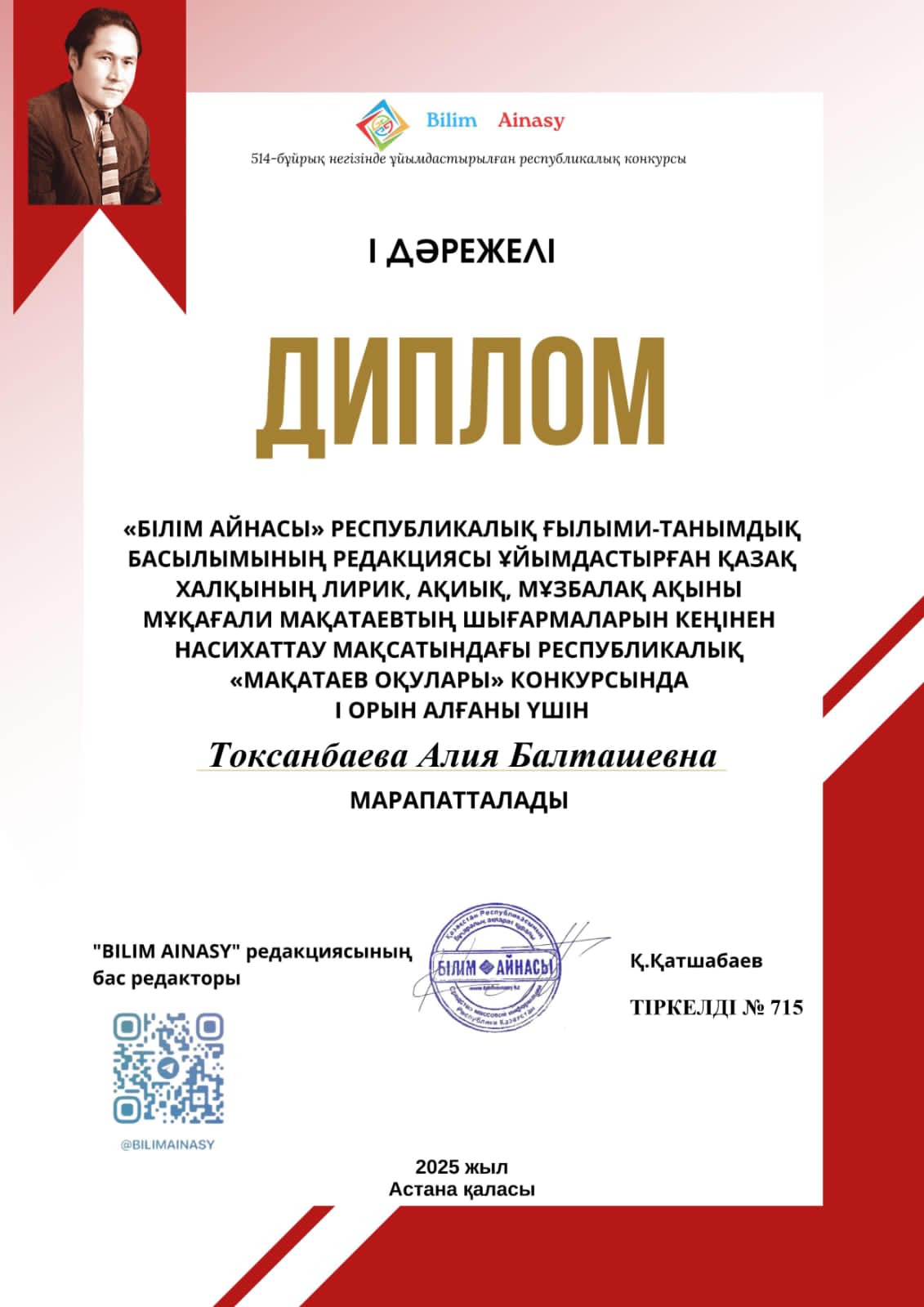 WhatsApp Image 2025 11 06 at 13.36.58