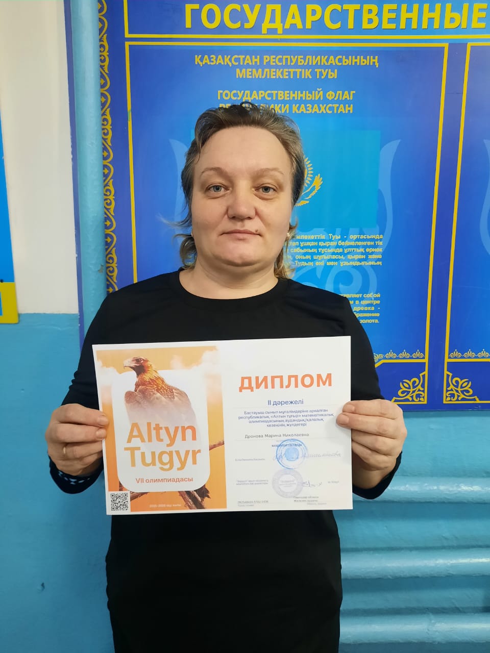 WhatsApp Image 2025 12 05 at 08.57.46